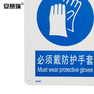 31009商品缩略图