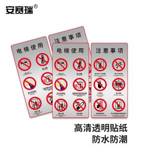 310447商品缩略图