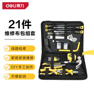 DL5921商品缩略图