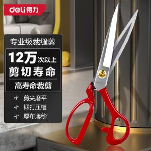 DL358110Z商品缩略图