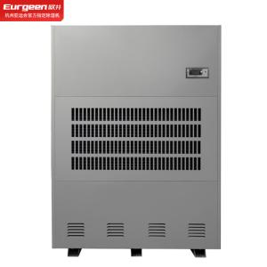 欧井(Eurgeen) OJX-40S 除湿机抽湿机 印刷车间实验室仓库地下室防潮工业除湿器