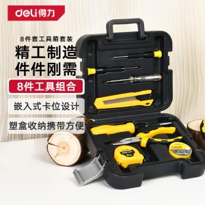 DL1008J商品缩略图