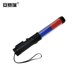 安赛瑞 多功能交通指挥棒 交通安全应急指挥棒 LED指挥棒 红蓝充电款 310170