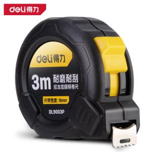 DL9003P商品缩略图