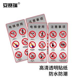 310448商品缩略图