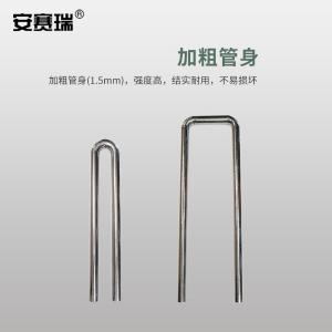 310130商品缩略图