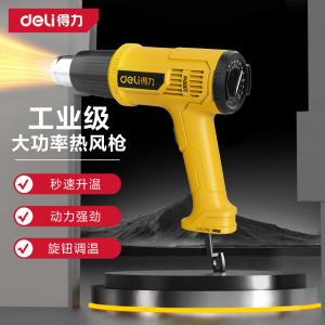 DL5320商品缩略图