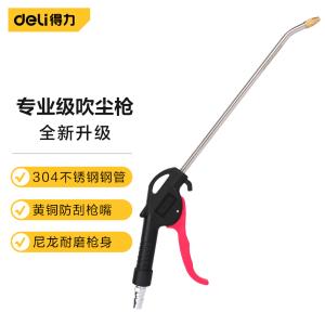 DL-XQ05Z商品缩略图