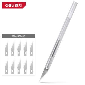 deli得力DL359101A铝合金柄雕刻刀145mm(银)(把)
