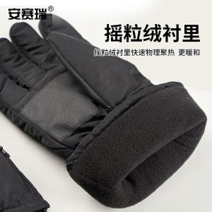 301245商品缩略图