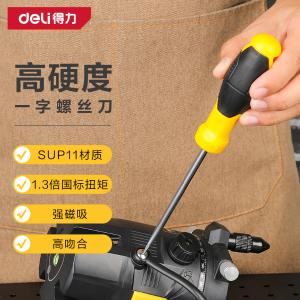 DL6351501商品缩略图