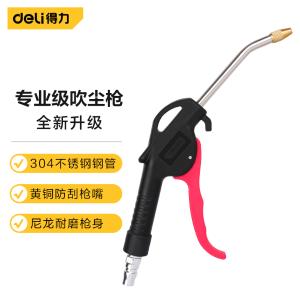 DL-XQ04Z商品缩略图