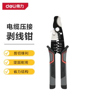 DL383011商品缩略图