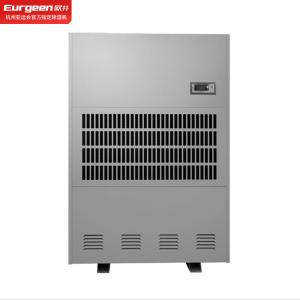 欧井(Eurgeen)OJX-20S/CFZ-20S 新耀系列-工业除湿机 380V大功率商用除湿设备 地下室商场仓库抽湿机