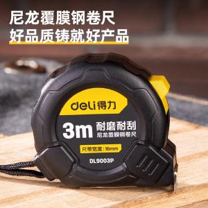 DL9003P商品缩略图