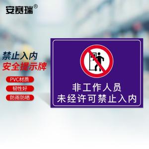 310532商品缩略图