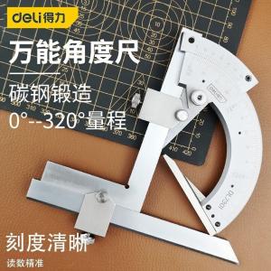 DL7301商品缩略图