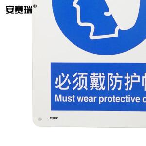 31001商品缩略图