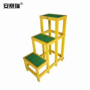 安赛瑞 玻璃钢绝缘凳  电力工作台 电工踏台梯凳 三层绝缘凳 310169