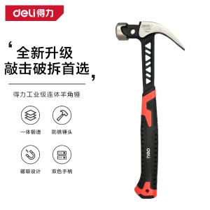 DL449016商品缩略图