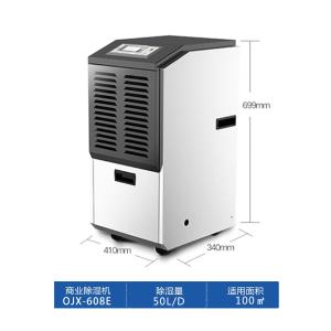 欧井(Eurgeen)OJX-608E除湿机 工业除湿设备变电站抽湿机配电房吸湿干燥器