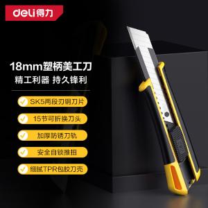 DL003H商品缩略图