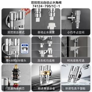 74124-795/1C-1商品缩略图