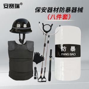 310177商品缩略图