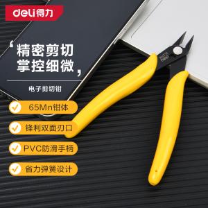 DL2705商品缩略图