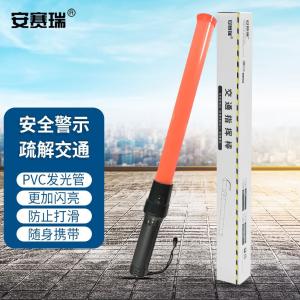 310100商品缩略图