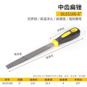 DL65108商品缩略图