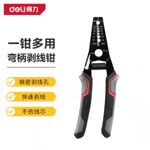 DL2606商品缩略图