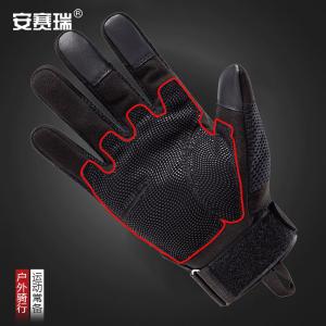 300987商品缩略图