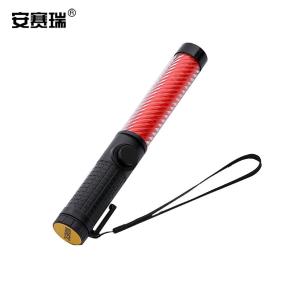 安赛瑞 多功能交通指挥棒 交通安全应急指挥棒 LED指挥棒 红色充电款 310171