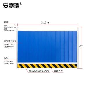 310116商品缩略图