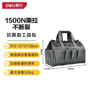 DL430415商品缩略图