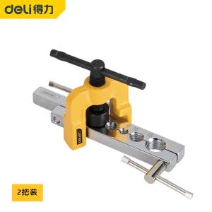 deli得力DL2505扩管器6-15mm(黄)(把)