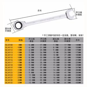 DL34121商品缩略图