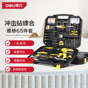 DL5966商品缩略图