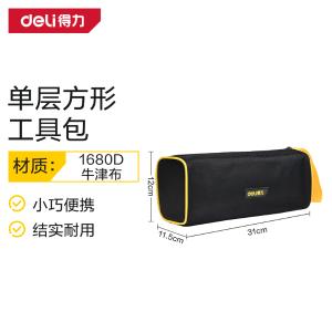 DL430007商品缩略图
