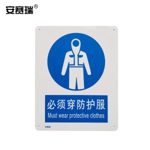 31010商品缩略图