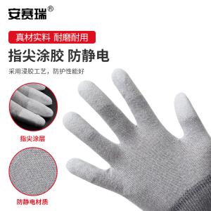 301149商品缩略图