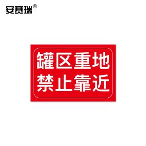 310688商品缩略图