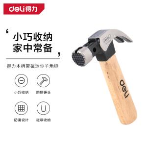 DL441010M商品缩略图