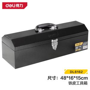 DL6162商品缩略图