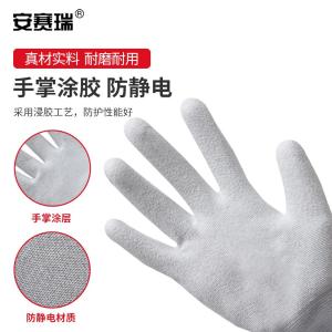 301165商品缩略图