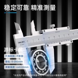 DL3942商品缩略图