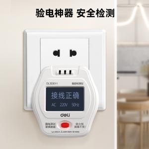 DL333011商品缩略图