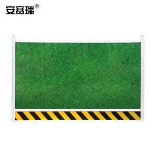 安赛瑞 彩钢围挡 市政工程挡板 临时隔离板建筑工地道路施工围墙防护设施2×3.13m 含1根立柱 绿色 310117