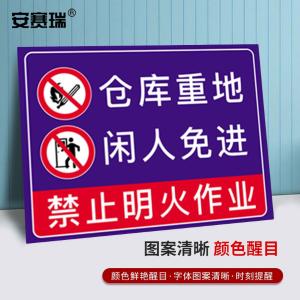 310510商品缩略图